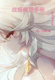 原来只是黄粱一梦啊