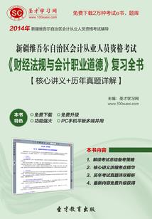 枫韵绝之寻忆