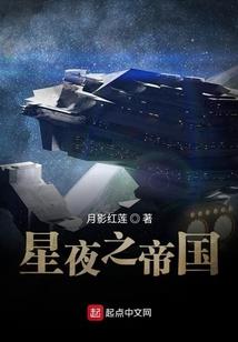 皇兄，我也想当太子
