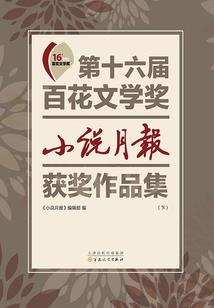 我的异世恋
