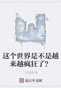 重生娇宠:恶魔大佬太难缠