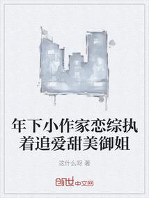 穿书：我成了歪嘴龙王的奠基石