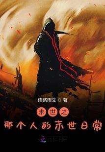 流言系列之后宫戏子