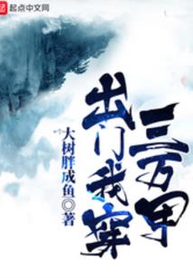 念念不忘的夏夜