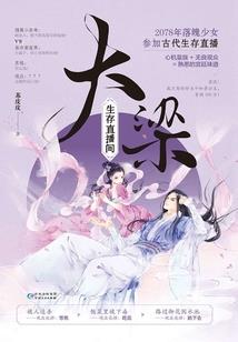 战神联盟之希望之征