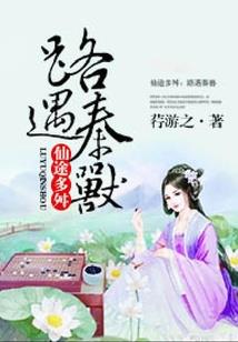 双子倦夜