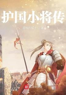 泰山仙侠传