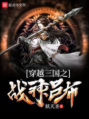 都市：我只是个道士