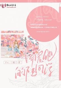 拾语录