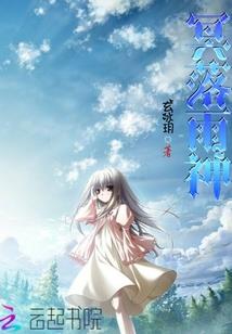夜裳