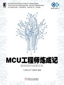 魔法梦传说