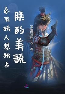 悔悟系统