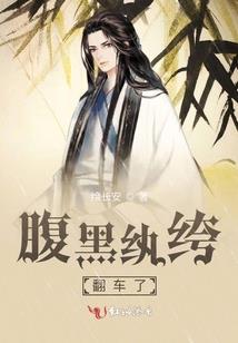 谁来情深，共我绵长(合作)