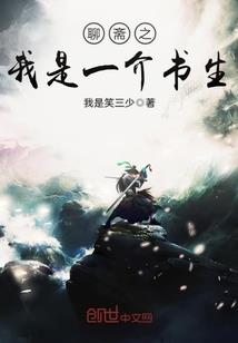 唯思诺