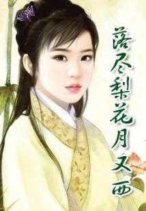 月影无声