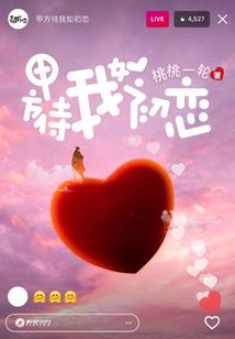 仙缘道长