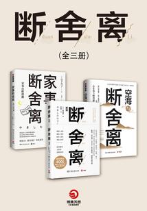 血鸦