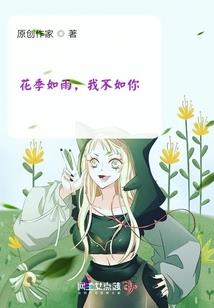 自告奋勇的翻译