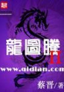 金牌师尊