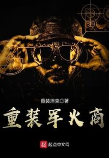 我的恶魔右眼