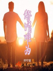 真的复燃了