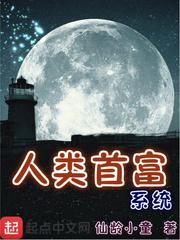 魔都羁旅客