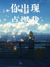 仙榜