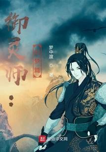 为你不知岁何狂