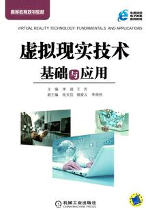 御链