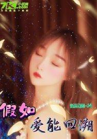 宝宝,你爹跑了