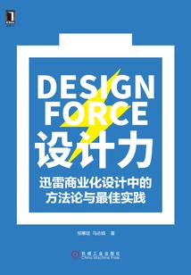 梦入南柯记