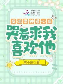冷血霸道总裁宠