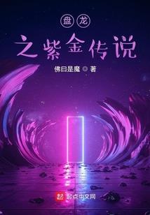 阴宅有梦