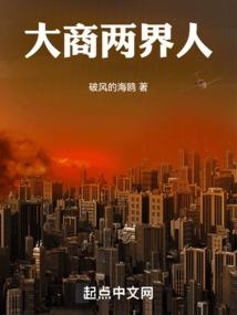 世代诅咒