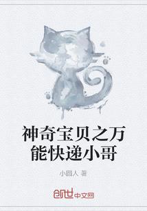 摆渡者界限