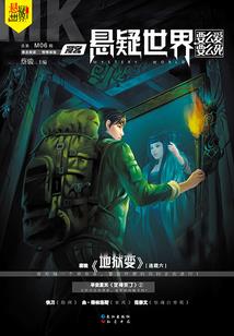 飘云之旅