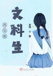 邪王独宠小俏后