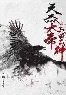 把握乾坤