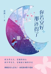 抢孕妈咪