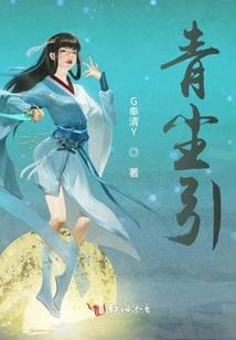 果汁煎雪大作战