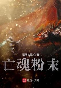 魔剑仙云