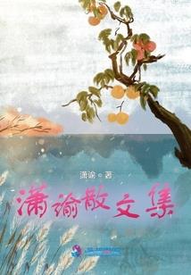 快穿之病娇反派男主饶命