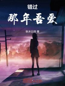 王凡的单机生涯