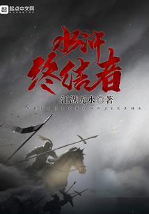 易影逐月