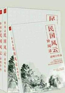 总裁的心尖儿