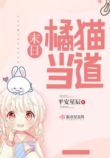 风化大陆
