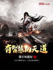 东方妖妖舞