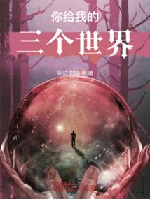 梦幻技能人生