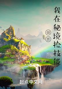 那年与你相遇名花有主