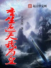 夫君别跑啊